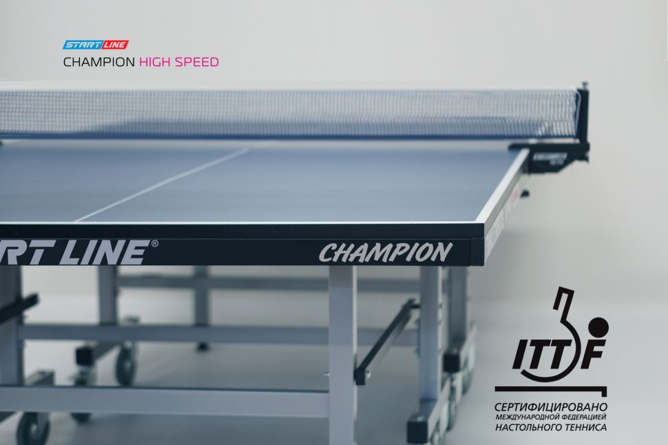 Стол теннисный Start Line Champion High Speed