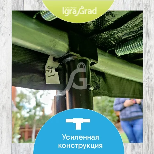 Батут с защитной сеткой IgraGrad Premium 305 см (10 ft)