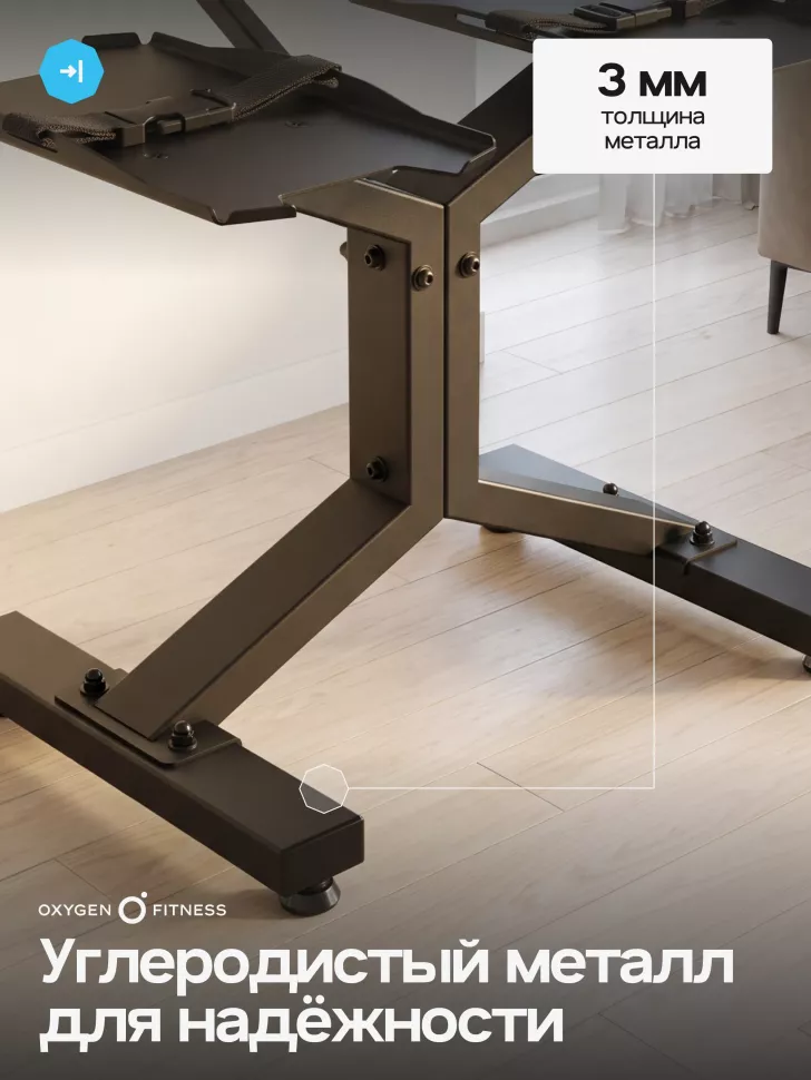 Стойка под регулируемые гантели Oxygen Fitness Flexer Rack 02