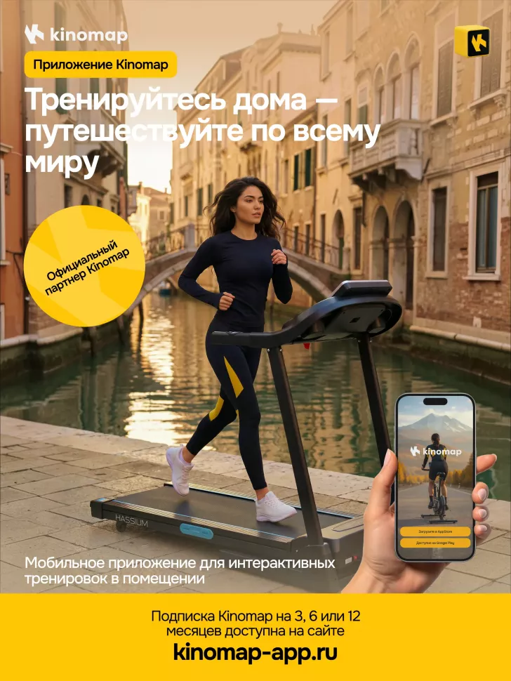 Беговая дорожка домашняя Oxygen Fitness Hassium