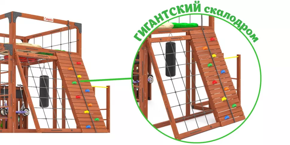 Детская игровая площадка Савушка КУБ-7 (Махагон) с подушками и плетеным креслом