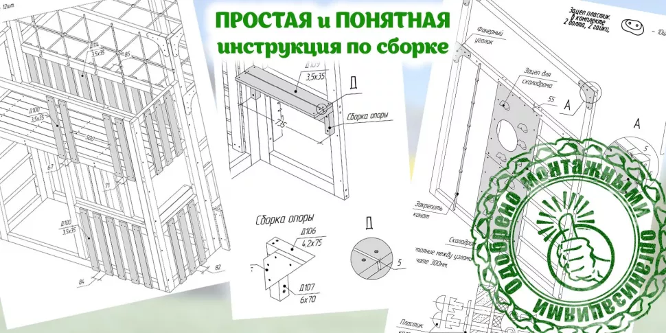 Детская игровая площадка Савушка КУБ-7 (Махагон) с подушками и плетеным креслом